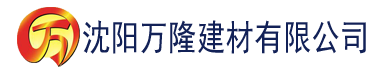 沈阳91香蕉视频下载黄建材有限公司_沈阳轻质石膏厂家抹灰_沈阳石膏自流平生产厂家_沈阳砌筑砂浆厂家